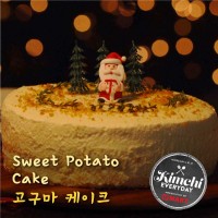 Sweet Potato Cake / 고구마케이크