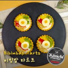 Bibimbap tarts / 비빔밥타르트 