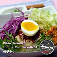 Bibim Noodles (Spicy Cold Noodles) / 비빔국수