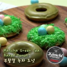 Easter Green Tea Baked Donut / 부활절 구운 녹차도넛
